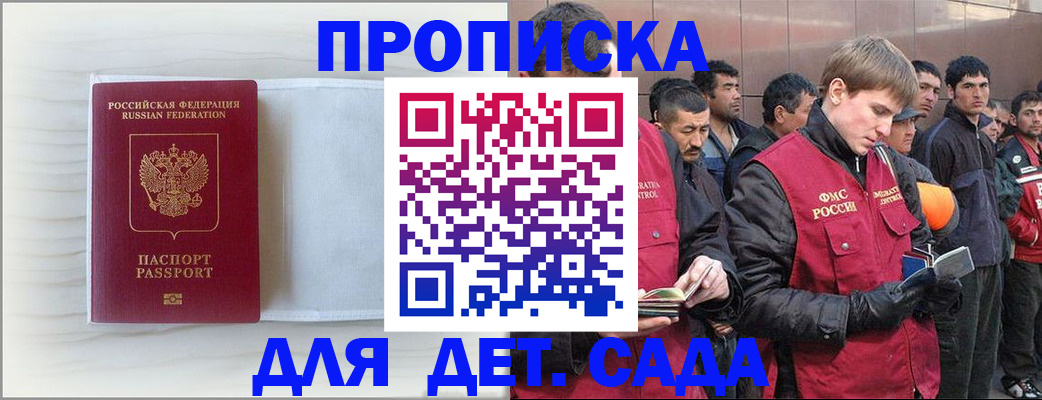 найти адрес прописки в Цивильске