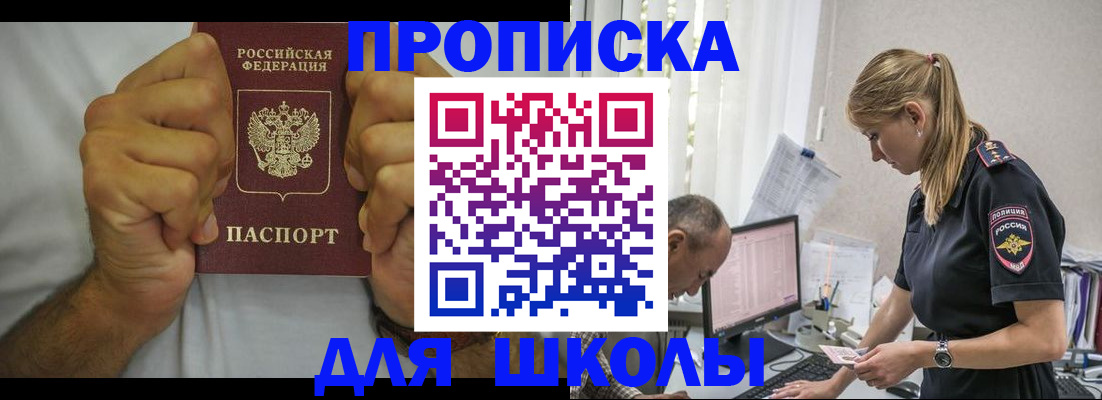 регистрация для дет. сада в Цивильске