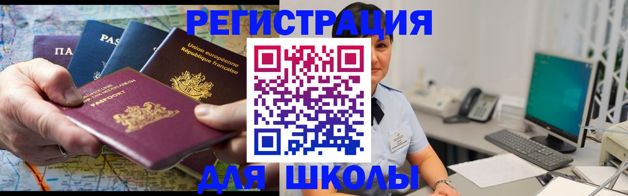 прописка для кредита в Цивильске
